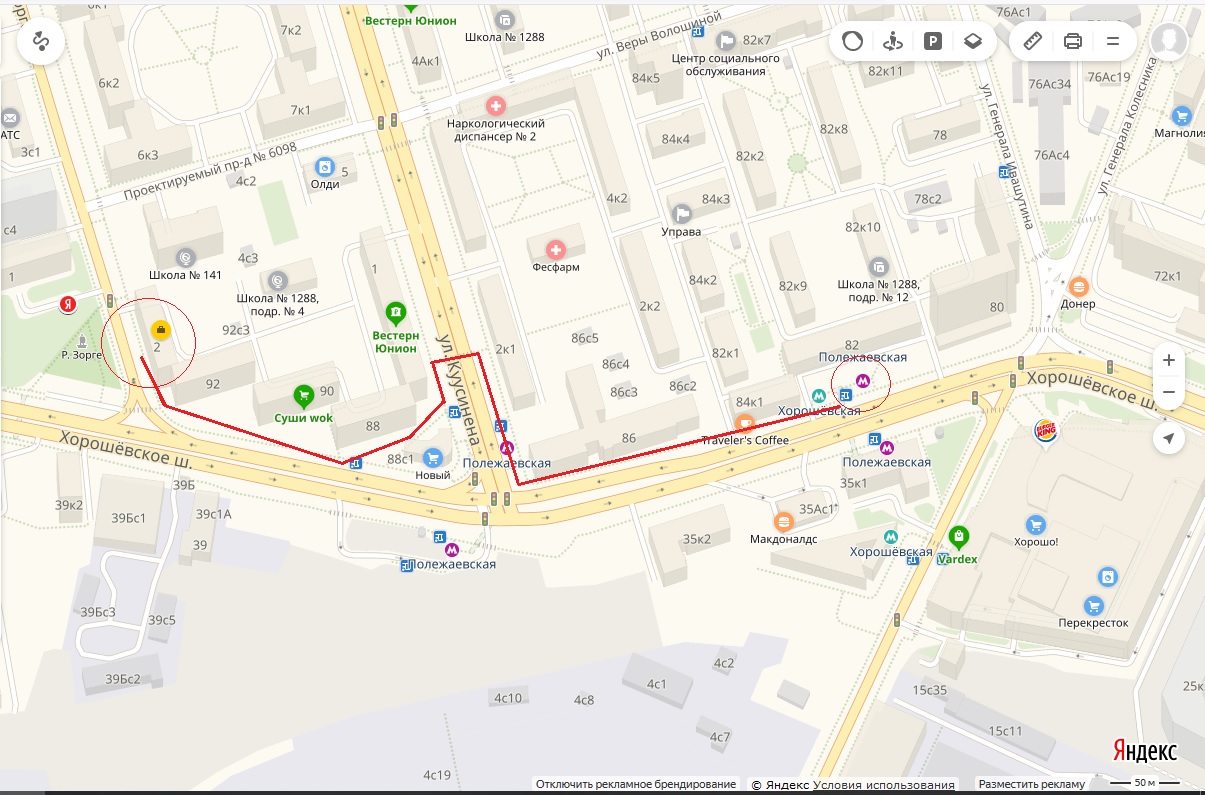 Москва, ул. Зорге, д.2 магазин СОФИЯ Москва, ул. Зорге, д.2 магазин СОФИЯ