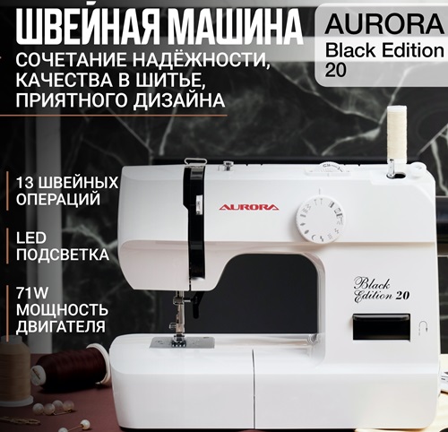   Aurora Black Edition 20
